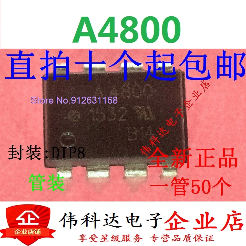 (10 шт./лот) A4800 Фотогалерея DIP8