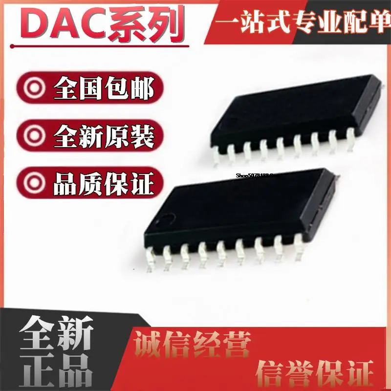 

5pieces DAC10GS/DAC10GSZ-REEL DAC7541AJU SOP-18
