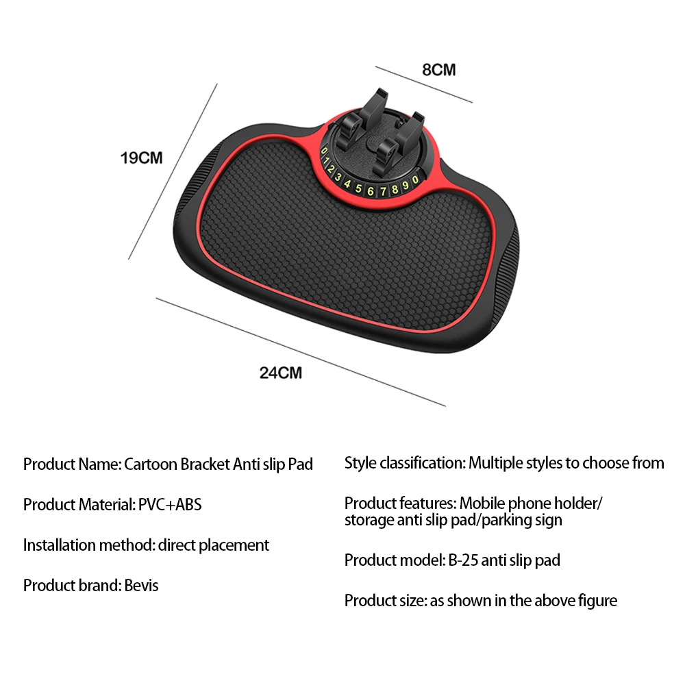 Многофункциональный автомобильный Противоскользящий коврик держатель телефона