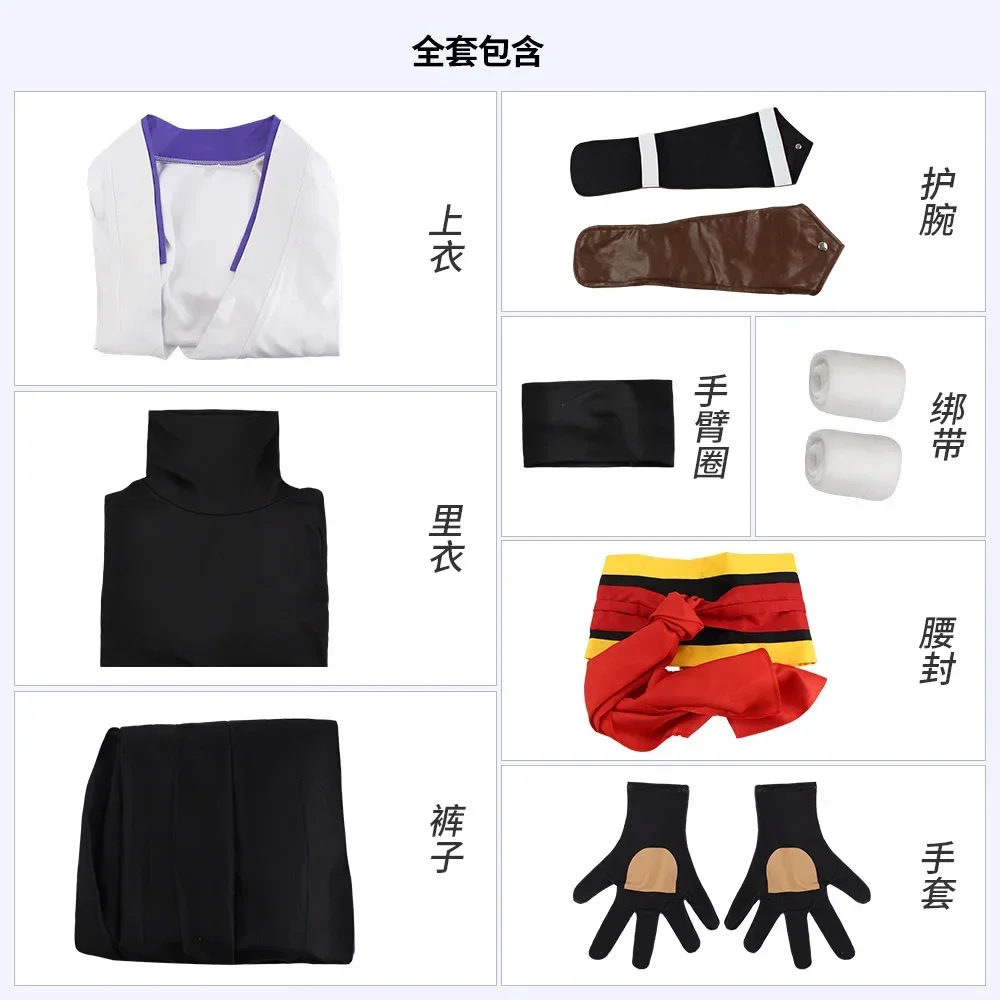 Аниме SK8 The Infinity Косплей Сакураяшики Каору Кимоно Костюм