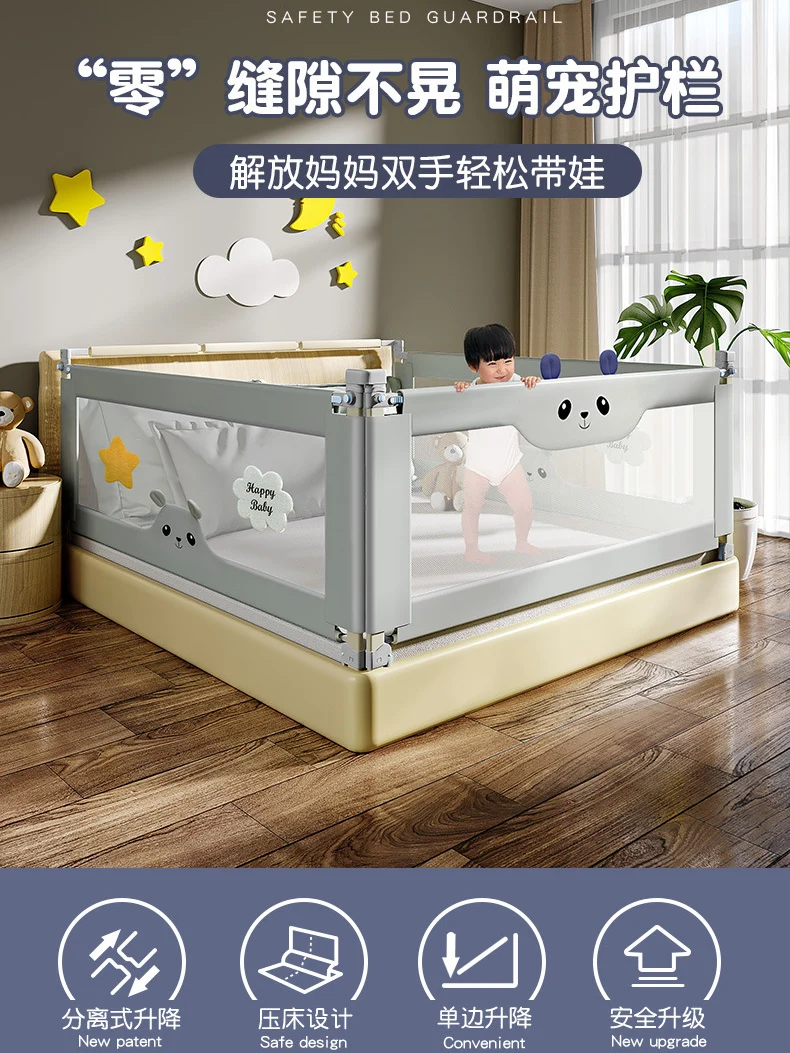 Рисунок 2 - Детское ограждение для кровати