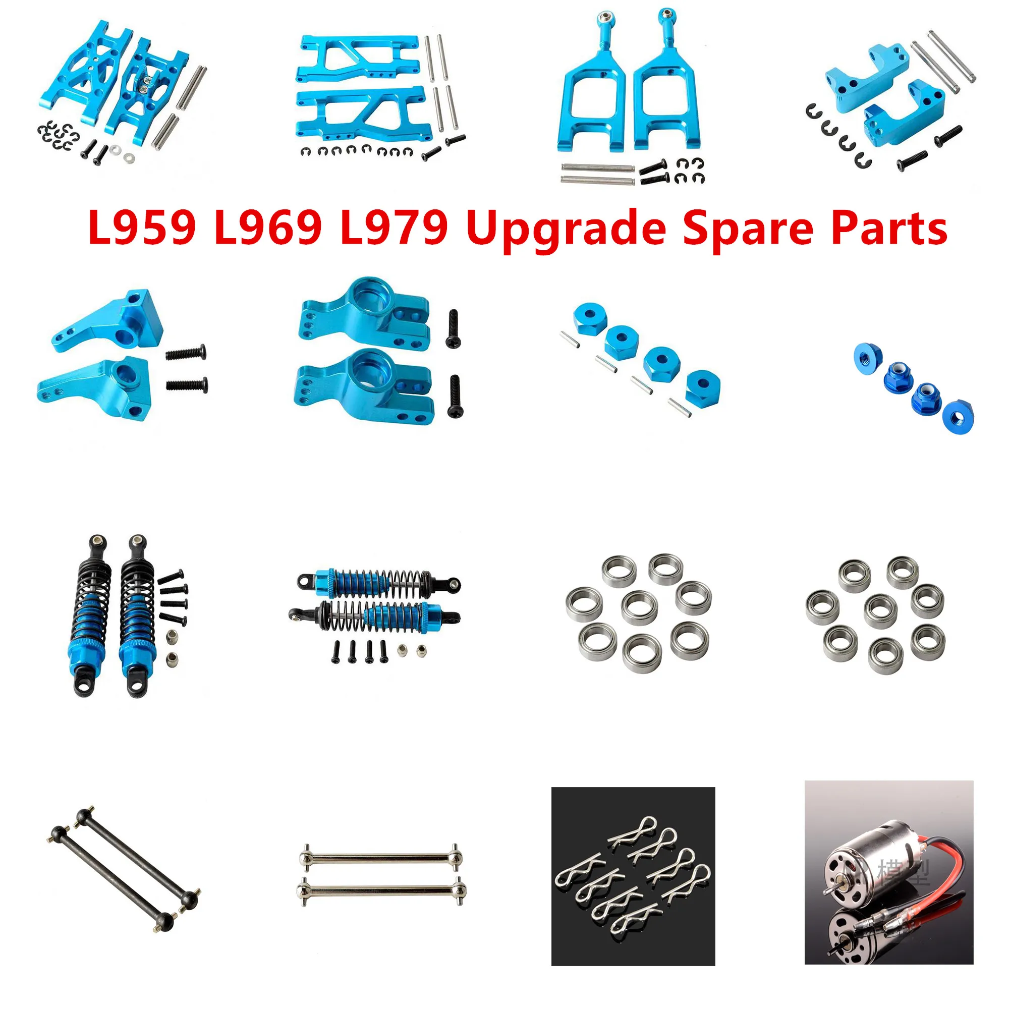 

Wltoys L959 L969 L979 L202 L212 L222 K959 RC Car Upgrade Metal spare parts Swing arm Base C Bearing Drive shaft Motor Shock etc