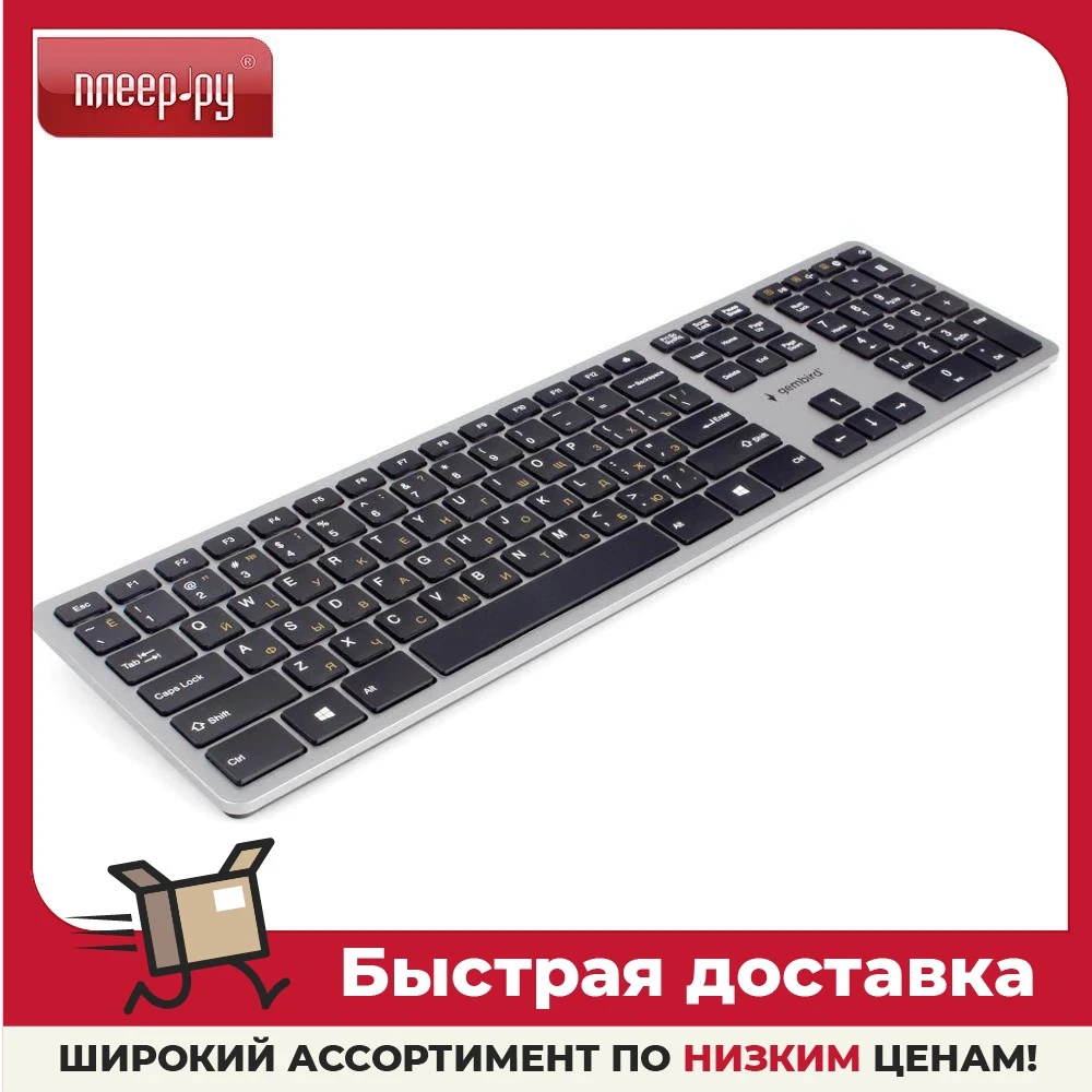 Клавиатура Gembird KBW-3 | Компьютеры и офис
