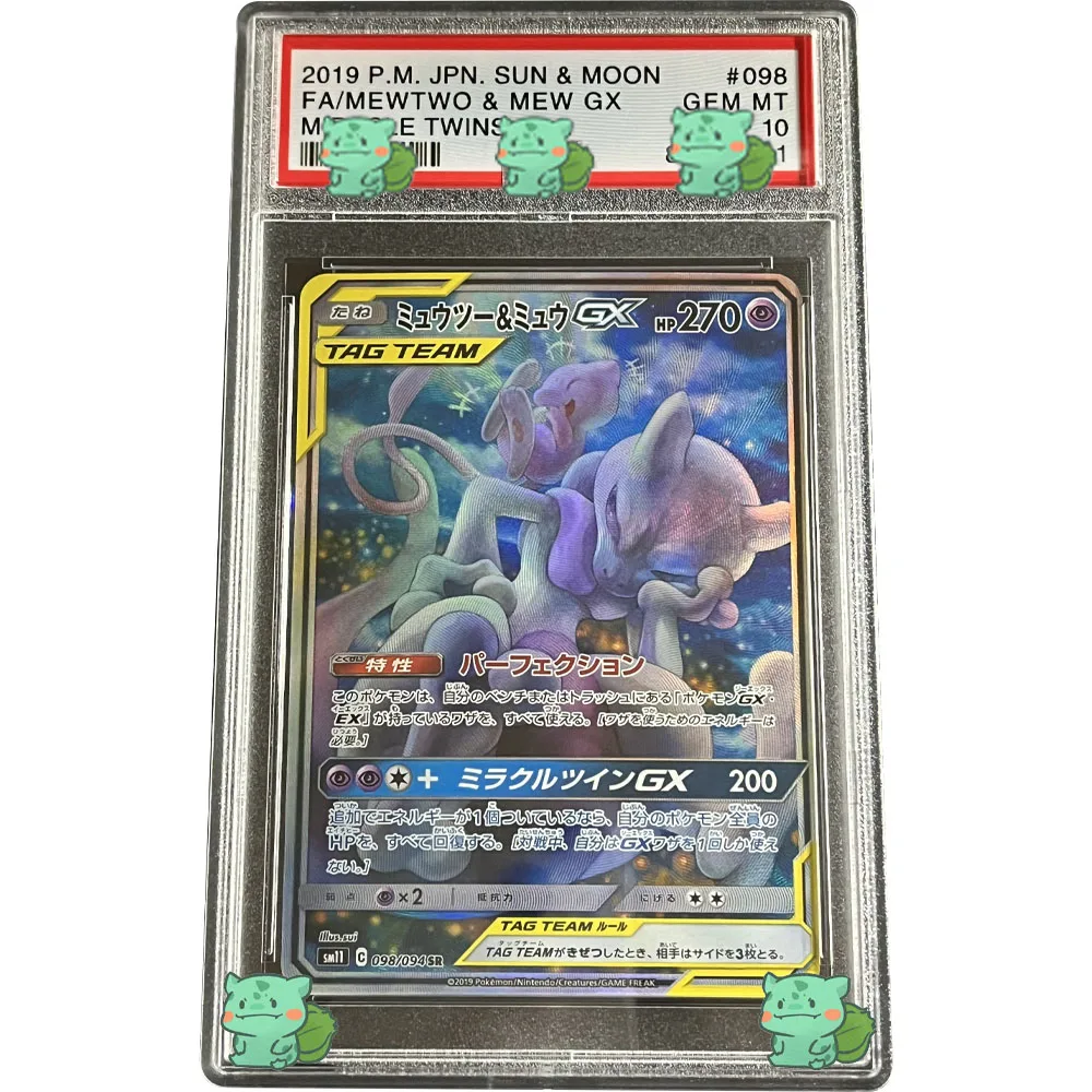 Коллекционная карточка-Текстура для аниме PTCG 2019 P.M.JPN.SUN &amp MOON FA/MEWTWO MEW GX MIRACLE TWINS GEM MT