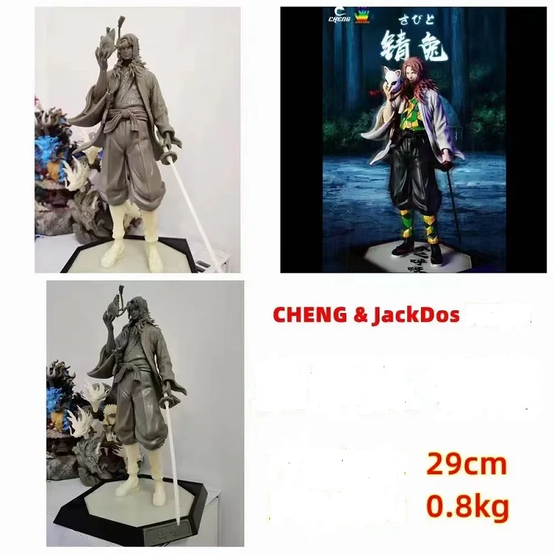 

28cm Demon Slayer Anime GK CHENG and Jackdos Sabito Figure Ghost Killing Team Figure