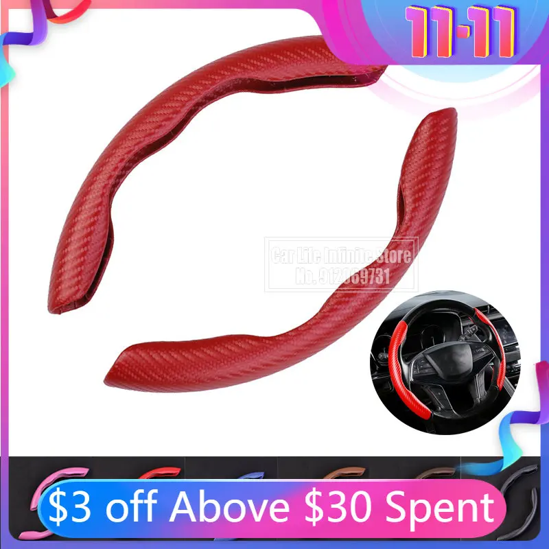 

2 шт., силиконовые чехлы для рулевого колеса