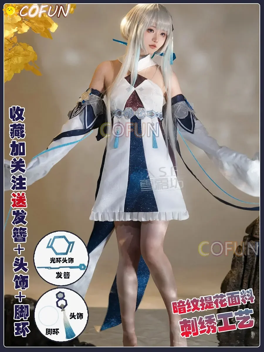 COFUN Guizhong косплей костюм игра Genshin Impact Game Gui Zhong униформа парик колокольчики аниме