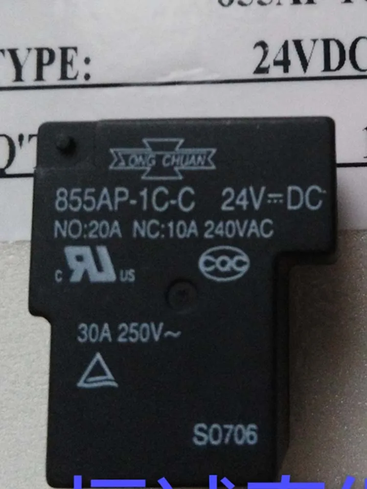 5 шт. реле 24В 855AP-1C-C 24VDC 5pins