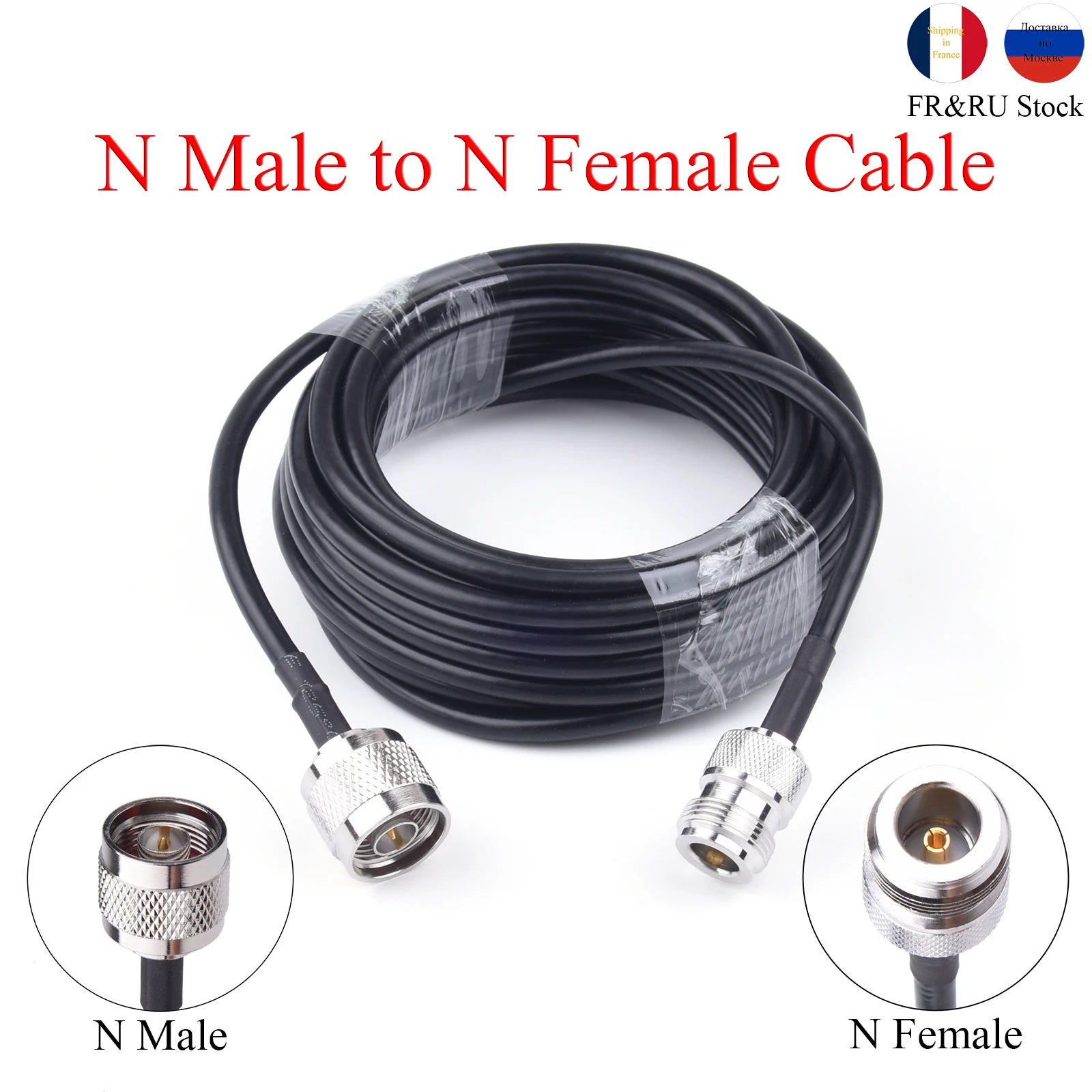 FR&RU Warehouse 1-20M RG58/50-3 RF Coaxial Cable N Female to Male Extension Wire For Cellular Amplifier Signal Booster Antenna