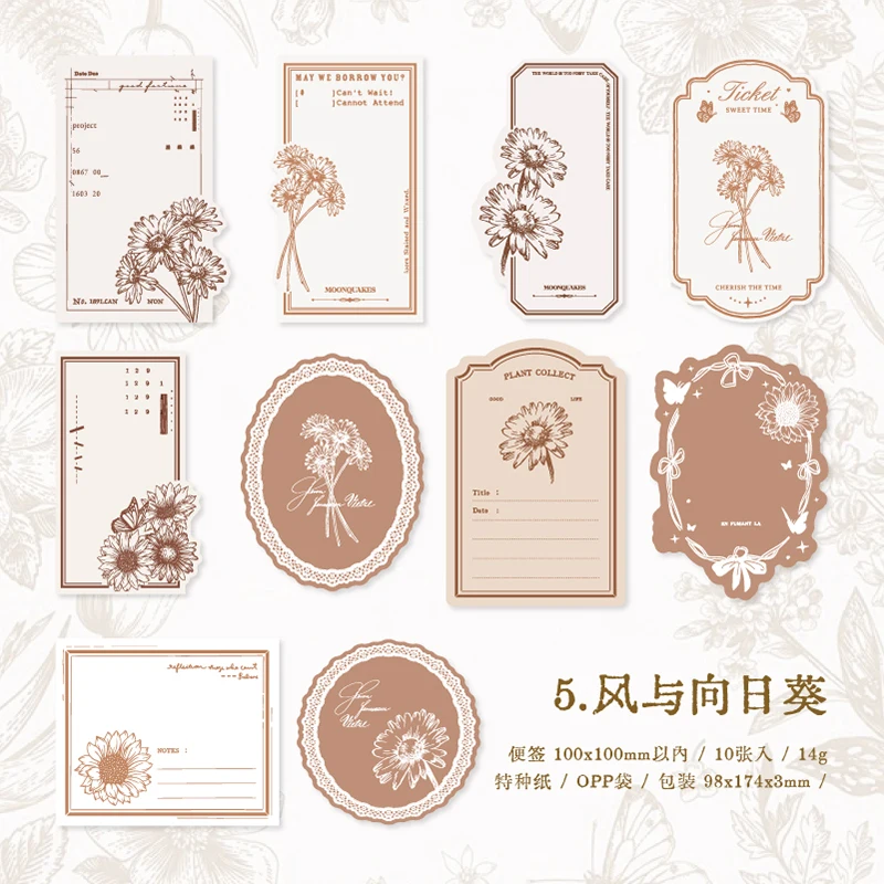 

Yoofun Бумажные задники для журнала 10 шт.