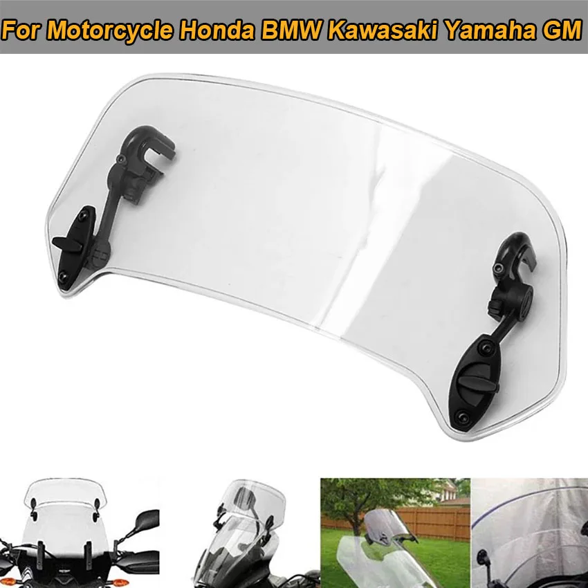 

Универсальный зажим для ветрового стекла мотоцикла, дефлектор ветрового стекла, удлинитель, спойлер для мотоцикла, универсальный