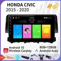 2 din android car stereo for honda civic 2015 2020 car radio gps 4g navigation multimedia player head unit autoradio audio auto
