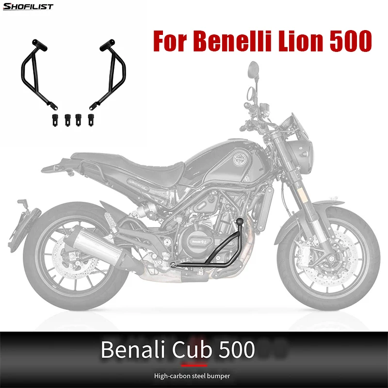 Для модификации бампера Lion 500 с бампером из высокоуглеродистой стали