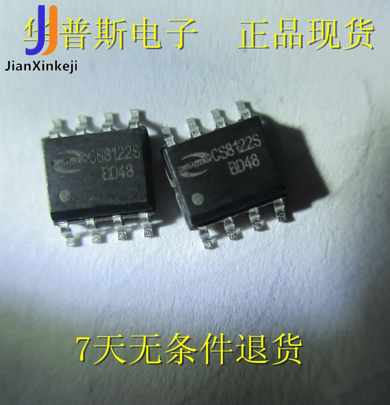 30 шт. 100% оригинальный новый CS8122 CS8122S 3 Вт усилитель мощности аудио чип Цена нетто |