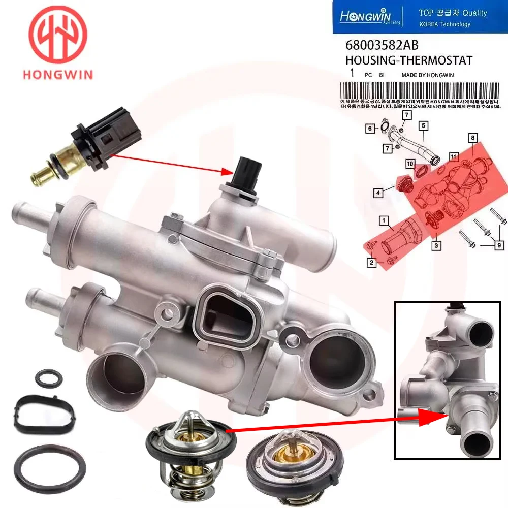 

68003582AB алюминиевый корпус термостата и провод для Chrysler 200 Sebring Dodge Avenger Caliber Journey Jeep Compass 55111017AC