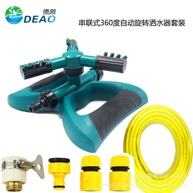 

'S New Mobile Garden Garden Lawn Sprinkler For Bridge Concrete Curing Sprinkler Set