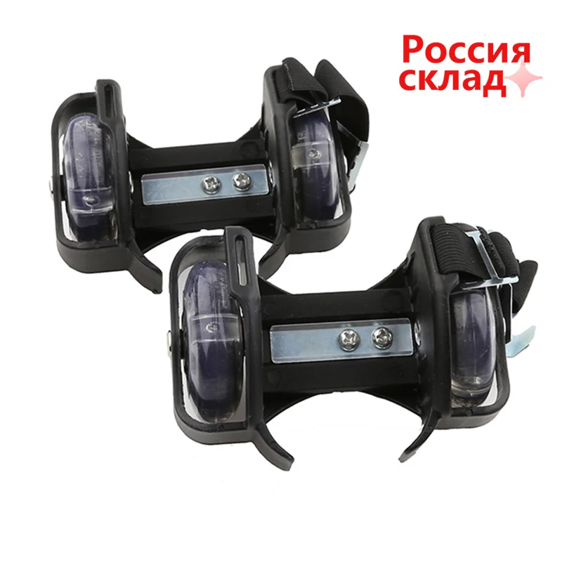 Красочные мигающие роликовые коньки колеса каблук регулируемые обувь для
