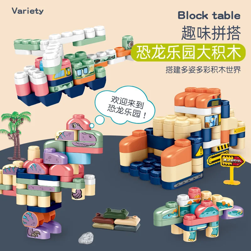 

Multifunctional building block large particle children's assembled dinosaur boys and girls puzzle project military toy set