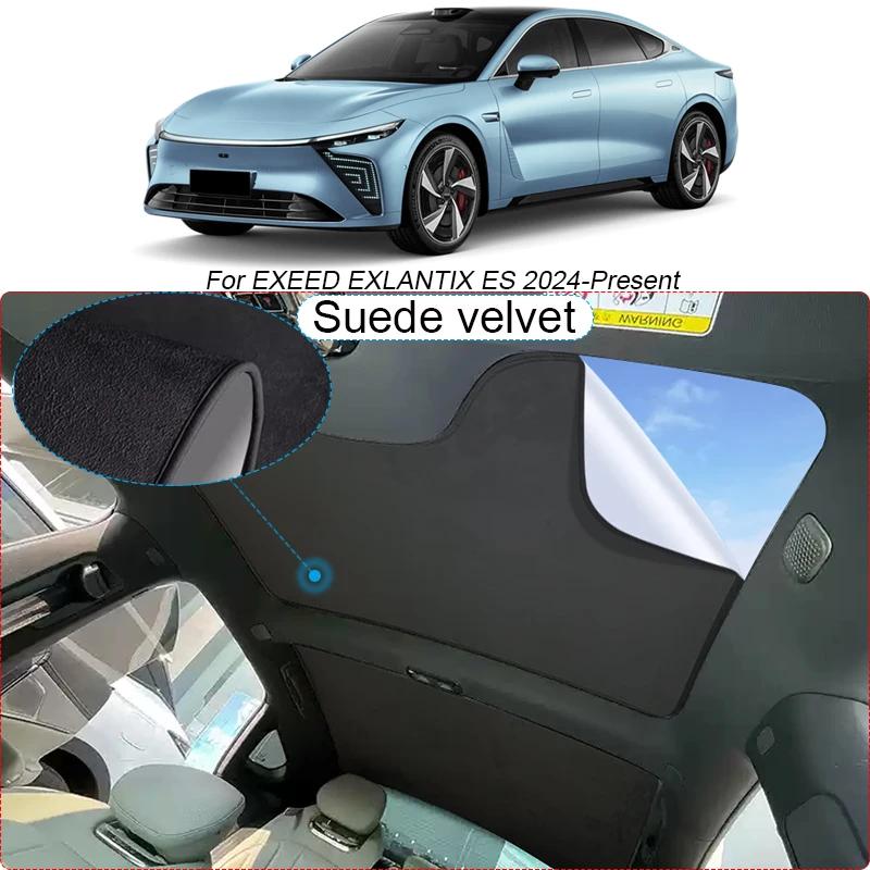 Для EXEED EXLANTIX ES 2024-присутствует Автомобильная замшевая ткань Электростатическая
