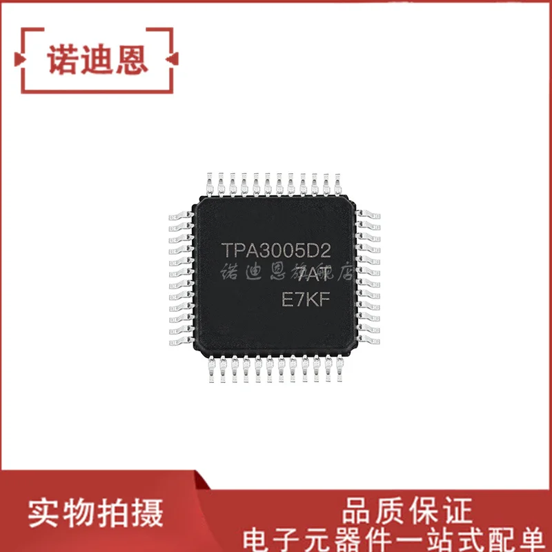 

Free shipping TPA3005D2PHPR TPA3005D2 TQFP48 10PCS