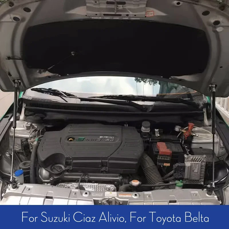 Накладка на капот автомобиля подъемная опора для Suzuki Ciaz Alivio 2014-для Toyota Belta 2021-2024