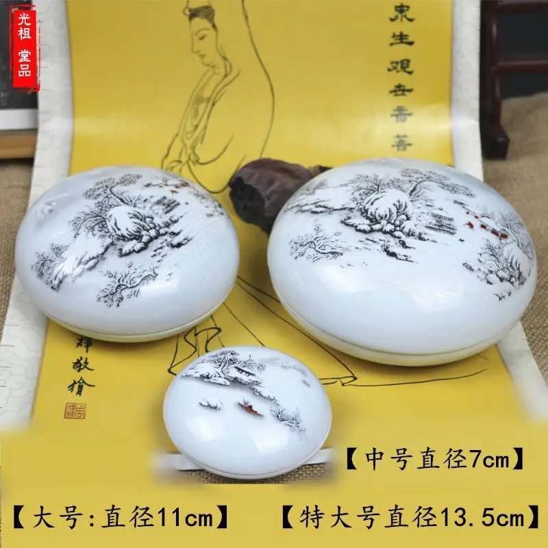 Extra Large Jingdezhen Ceramic Snowy Landscape Printing Clay Box Porcelain Box Clay Pot Seal Engraving Antique Empty Porcelain B