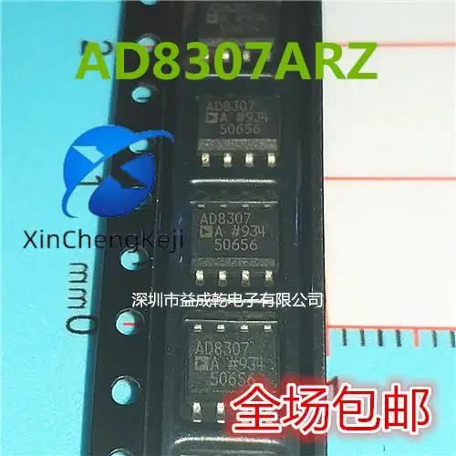 

2pcs original new AD8307ARZ AD8307AR AD8307 SOP8 DC logarithmic amplifier chip