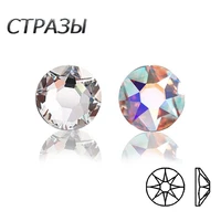 ctpa3bi 8 big 8 crystalab non hotfix rhinestones shiny diy jewelry making round flatback stones for gym suit decoration