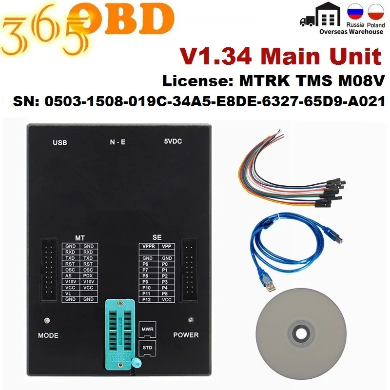 Программатор Orange5 V1.34/V1.35/V1.36 V1.37 ECU с профессиональным полным пакетом аппаратного
