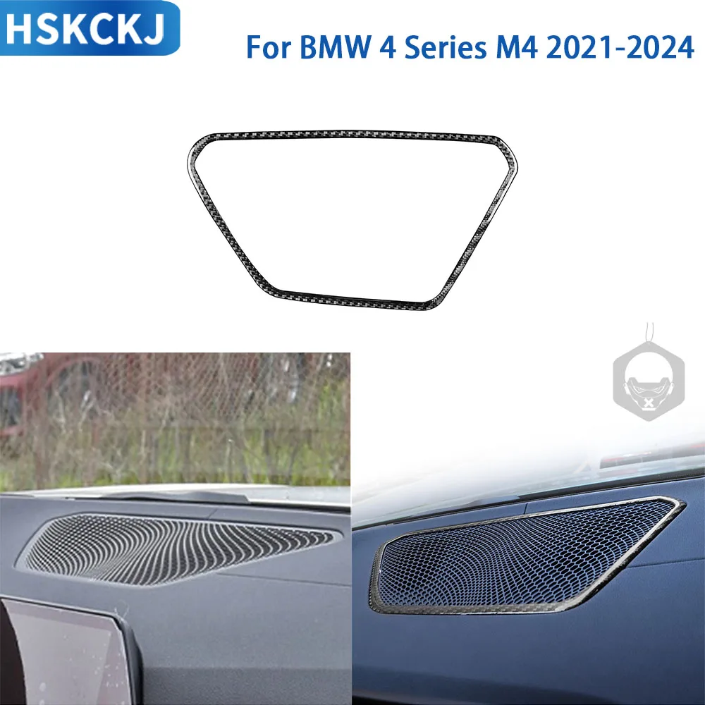 Аксессуары для BMW 4 серии M4 2021-2024 натуральное мягкое углеродное волокно