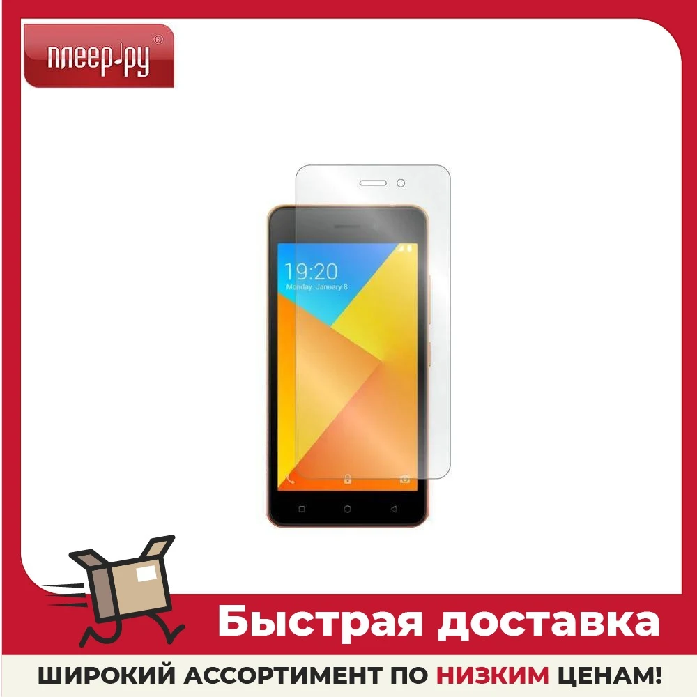 Защитное стекло LuxCase для Itel A16 Plus 0.33 мм Прозрачный 82976 |