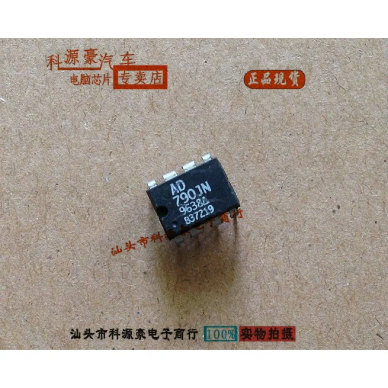 

Оригинальный чипсет AD790JN IC, 1 шт.
