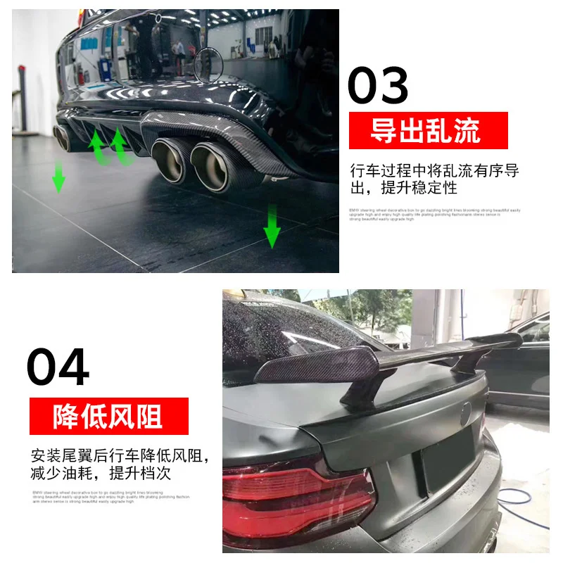 Лаки2022 костюм w для M2 / M2c Модифицированный углеродными волокнами и задний нижний край маленькой обёртки передний юбка версии F87 Thunder автомобильный кузов.