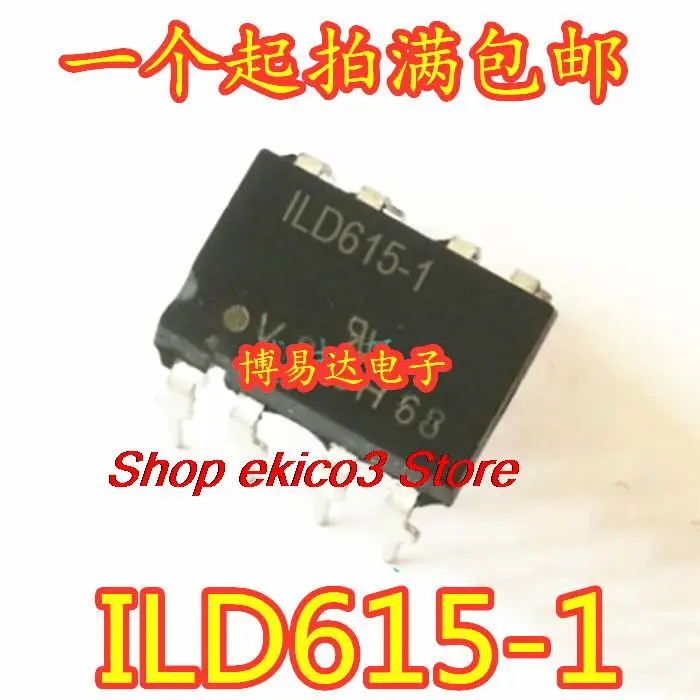 Оригинальный ассортимент ILD1 DIP-8, 10 шт.