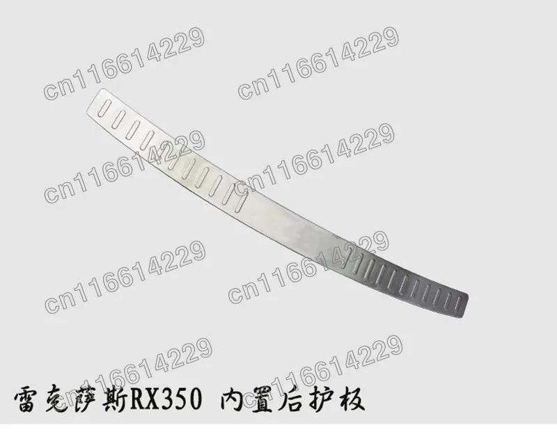 

Защитная накладка на задний бампер для Lexus RX350 RX270 2009 2010 2011 2012 2013 2014 2015