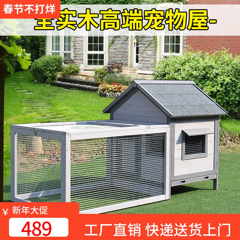 

Bunny Nest Tent Dog Nest Cat Cage Spray-proof Luxury Villa Bird Cage Rainproof Chicken Nest inside and outside