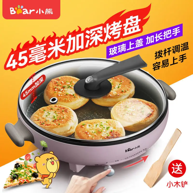 

Electric Pancake Pan Home Heating Frying Pan Deepened and Enlarged Pancake Machine Double-sided Baking Pancake Gods Practical
