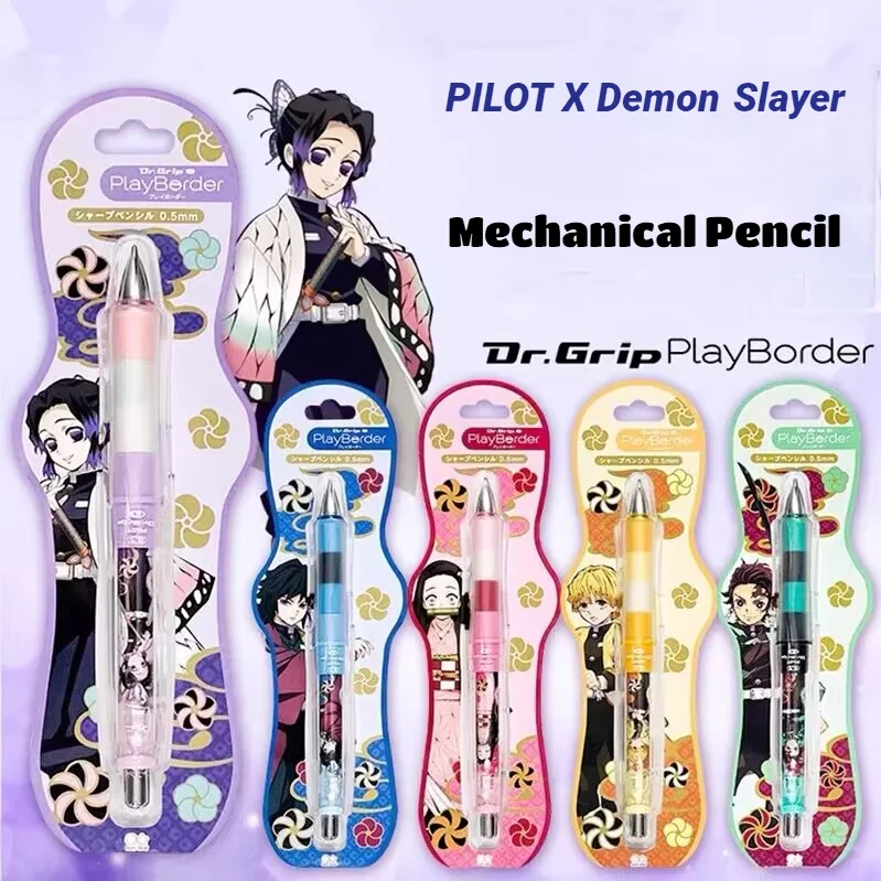 Механический карандаш PILOT X с ограничением названия кораблей Dr. Grip 0 5 мм защитой от