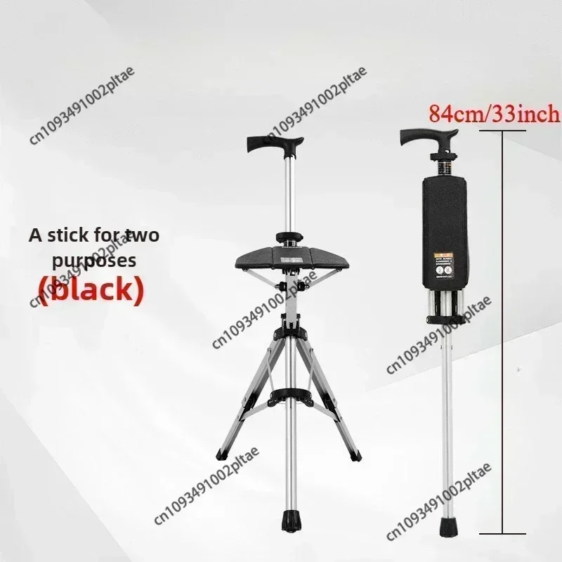 Складной высокий стул-костыль для пожилых людей цвет в ассортименте