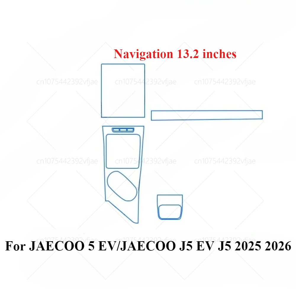 

Защитная пленка PPF для Chery JAECOO J5/5 EV 2025 2026, прозрачная, из ТПУ, для панели навигации LCD, центральной консоли, автомобильные аксессуары