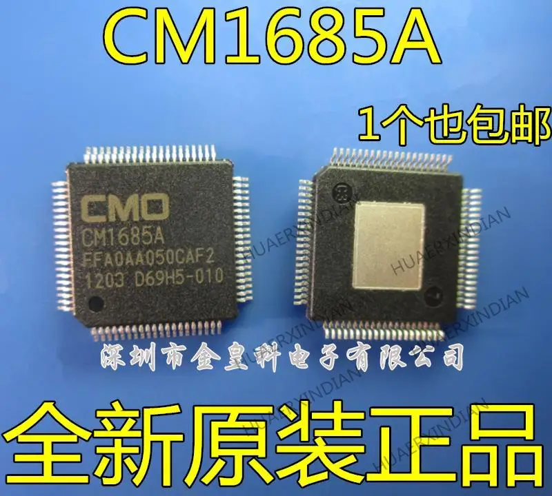 

10PCS New Original CMO CM1685A CM1685 QFP80