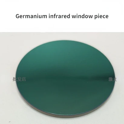 

Infrared Germanium Window Lens Thermal Imaging Lens Temperature Measuring Germanium (Ge) Window Lens 8-12um Infrared Lens