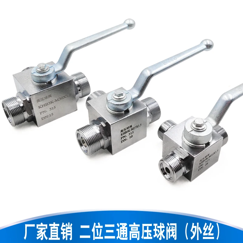 

Three Way Valve Two Position Three-way Hydraulic High-pressure Ball Valve KHB3K/VH3V-M16/M22/M27/30 * 1.5