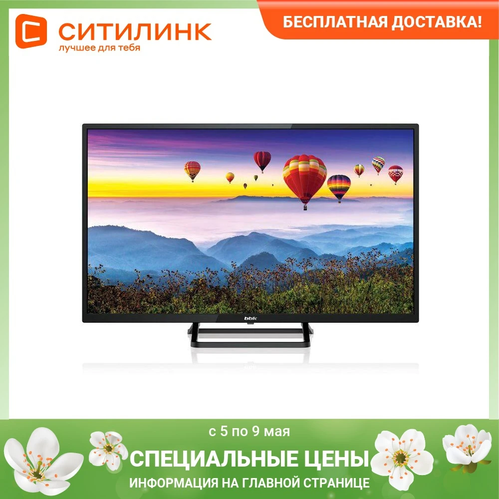 Телевизор BBK 32LEX-7272/TS2C 32" HD READY | Электроника