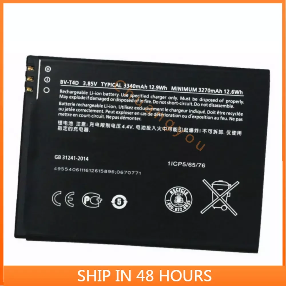 Фотоаккумулятор 3270 мАч для Nokia Microsoft Lumia 950 XL 940