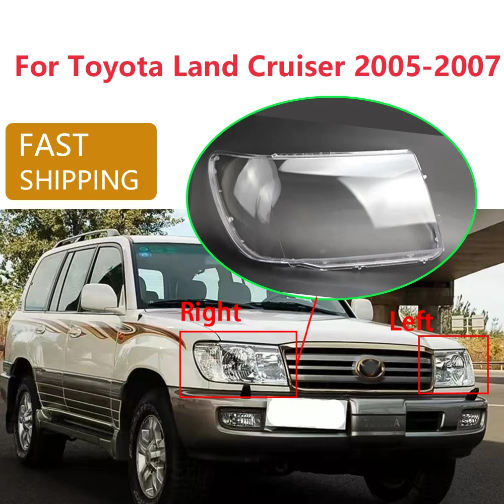Для Toyota Land Cruiser 2005 2006 2007 2008 крышка фары абажур линза стекло прозрачный корпус