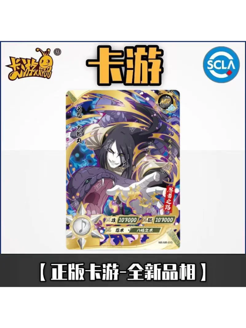 KayouGenuine Naruto карточка солдат Глава 3 MR аниме Хината Наруто Саске Какаси