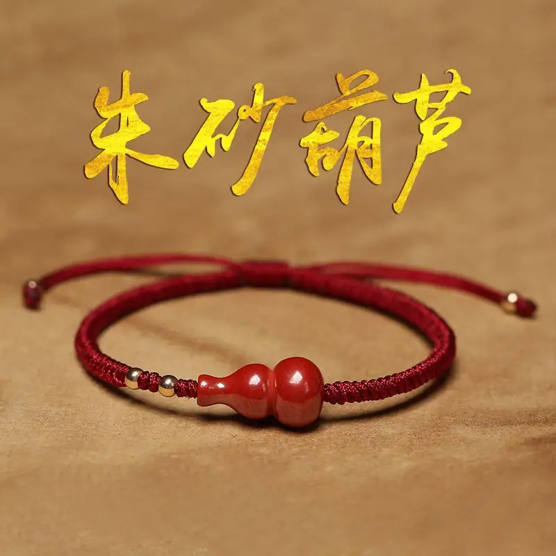 Женский браслет из красной веревки мужской женский со знаками Зодиака для ног