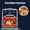 Изображение товара 2