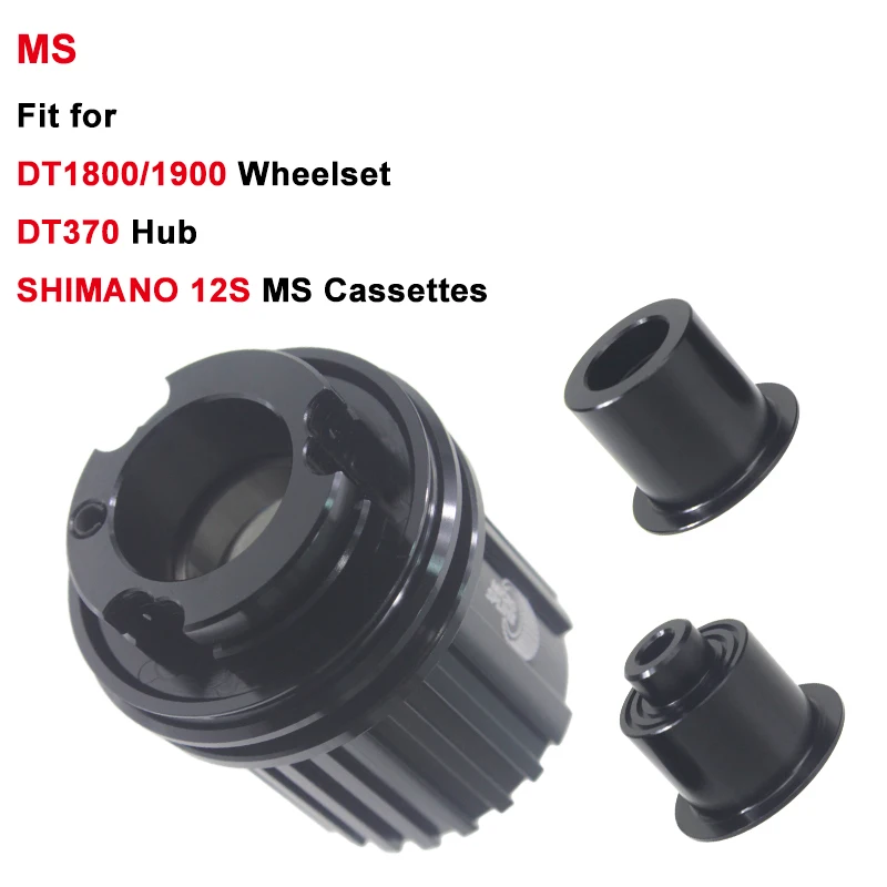 Втулка для велосипеда с 3 лапками Freehub, компоненты для MTB и шоссейного велосипеда для колес DT370 1800/1900 8-12 скоростей HG/MS/XD с ядром кассеты.